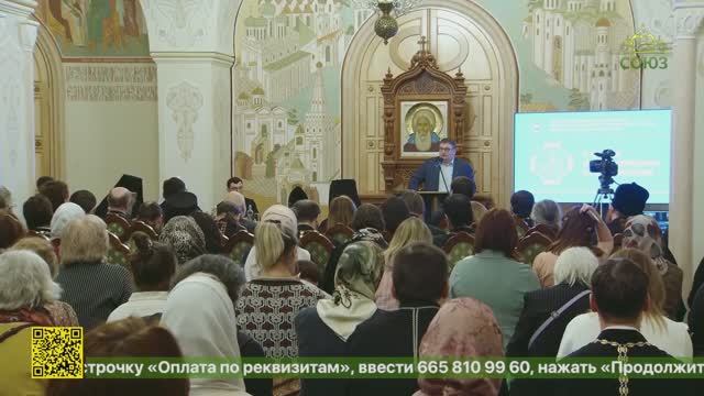 В Храме Христа Спасителя в Москве прошёл Второй Форум паломнических служб России