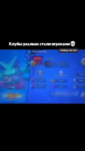 Вот это баги зуперселл #brawlstars #пон #бравл #бравлстарсмемы #бравлер #memes #бс #brawl #мем