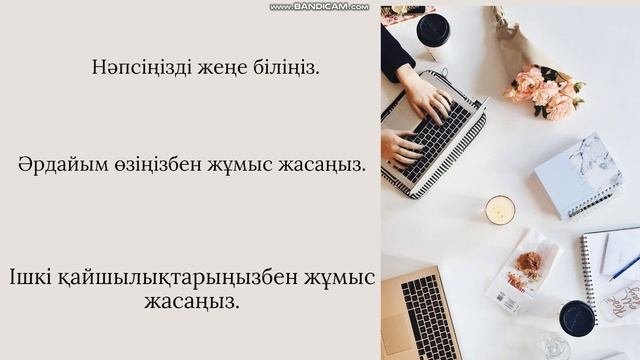 Сіз мұны білуіңіз қажет :  4 ақпарат  І   ЖұлдызІ99%