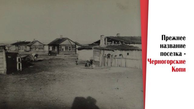 «Калейдоскоп ТВ» передает привет Черногорску (Республика Хакасия)!