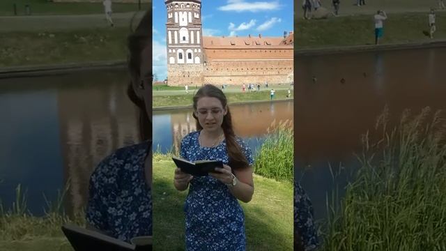 Песнь лучистой души 108