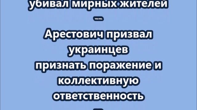 НОВОСТИ. КОРОТКО О ГЛАВНОМ  03.02.2025 09.00
