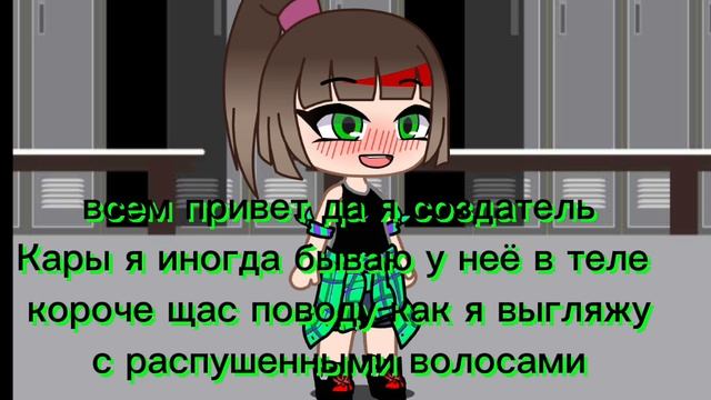 тоже распустила волосы