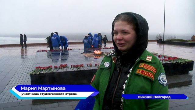 В память об окончании Сталинградской битвы нижегородцы возложили цветы у Вечного Огня