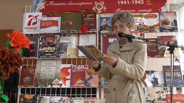 Ко Дню памяти и скорби