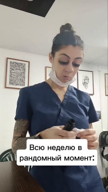 Рандомный выплеск дурости на работе.