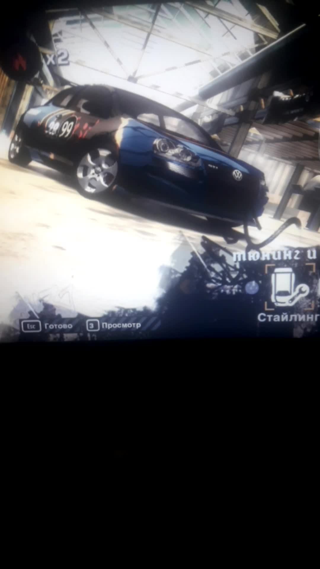 и снова NFS MW
