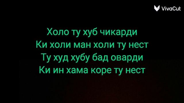 Лео-Дарё|Leo-Daryo|(текст,lyrics)2022.