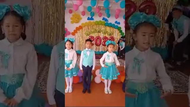 Әке туралы өлең. Бастауышпен қоштасу. Мәдімар ауылы. Ш. Уәлиханов мектебі. Ұстазы: Майра Жазылбеков