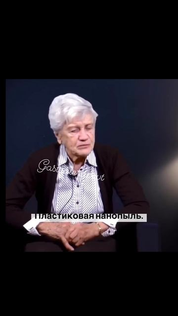 вред памперсов