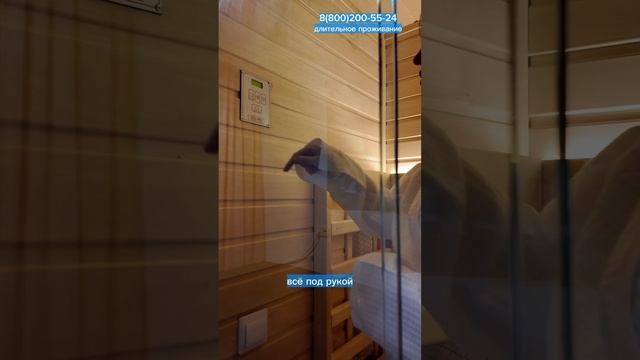 Длительное проживание в отеле "Южный" у моря
