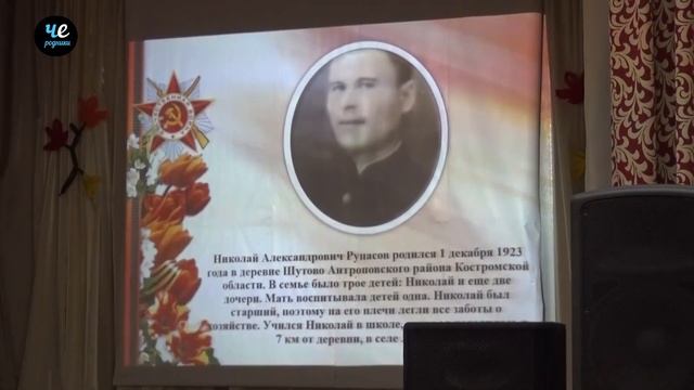 Четверть часа 27 ноября 2019