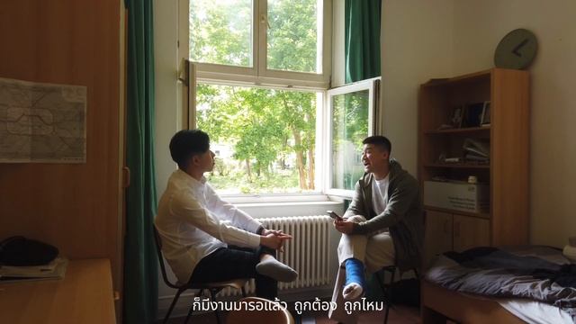 สายงาน/เรียน Business Informatics ที่เยอรมนี | ซีรีส์ถามคนไทย เรียน/ทำงานที่เยอรมนี