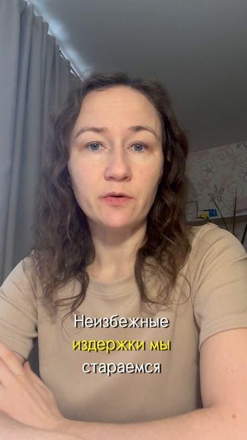 Бережливое производство как процесс. Потери и издержки.