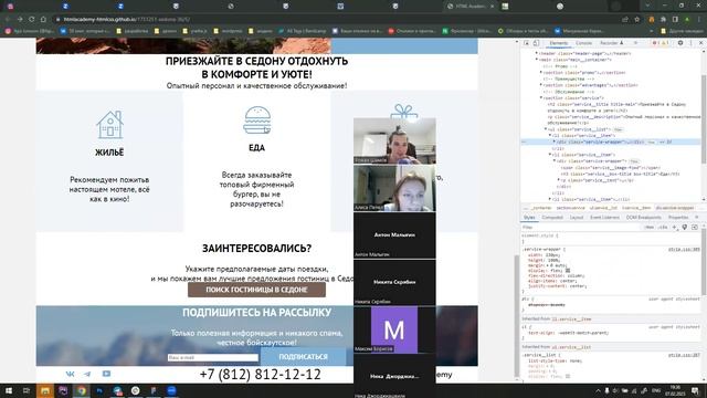 Раздел 5 (крупные флексы) - часть 3