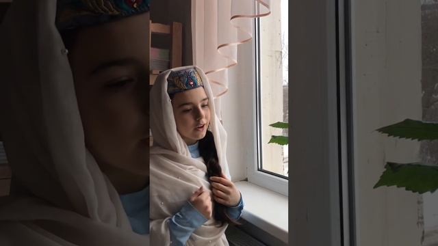 Стихотворение Юнуса Темиркъая «Бу къыскъа копюрден» (Через этот короткий мост»)