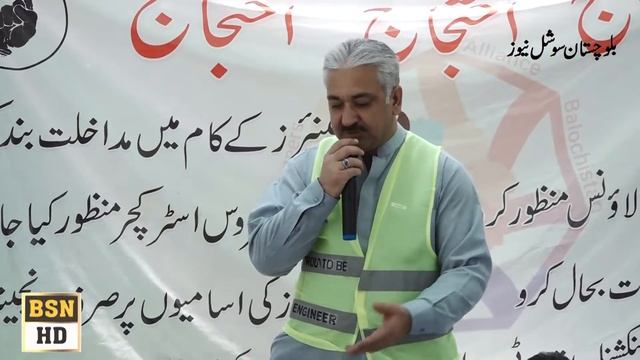 Engineers Grand Alliance Protest