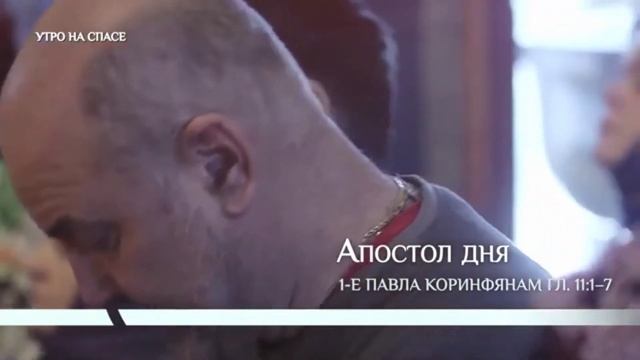 1-е Послание апостола Павла Коринфянам 10 глава, стихи 28-33