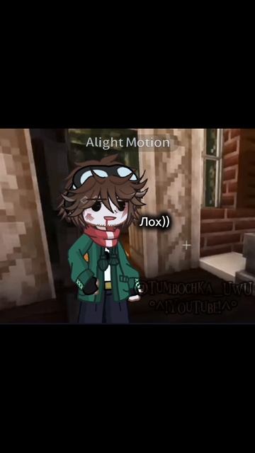 ‼️Идея моя‼️А вот и 2 часть)) #Автор_рукожоп👁️👄👁️ #gacha #edison #schoolboy #Home_alone
