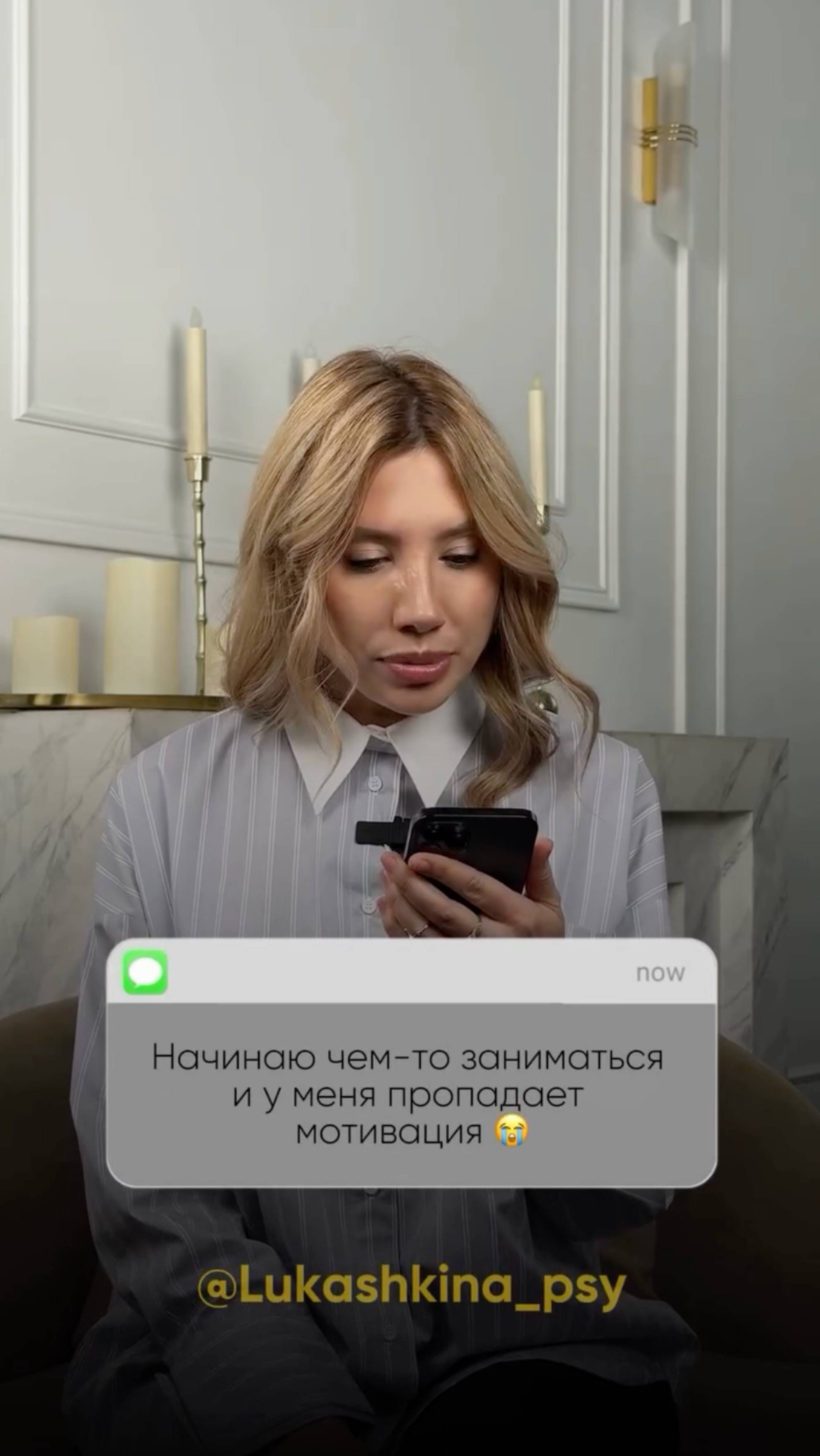 ТЕРЯЮ МОТИВАЦИЮ, ЧТО ДЕЛАТЬ?