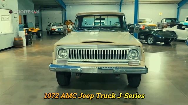 Jeep GLADIATOR и другие грузовые Джипы