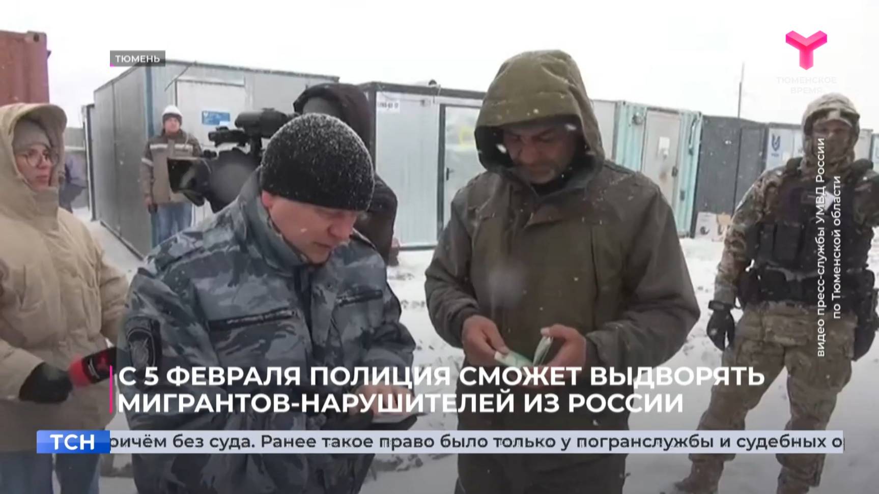 С 5 февраля полиция сможет выдворять мигрантов-нарушителей из России