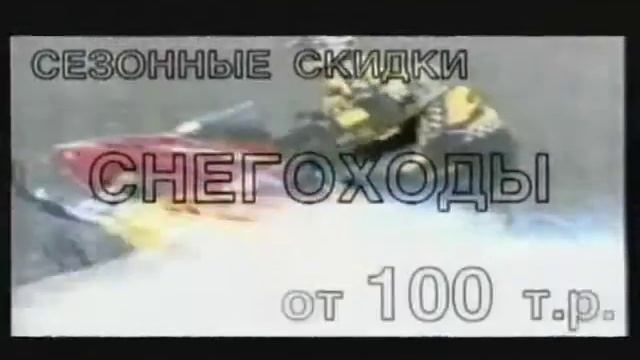 Ролик салон "Вомbardier"  г. Самара.