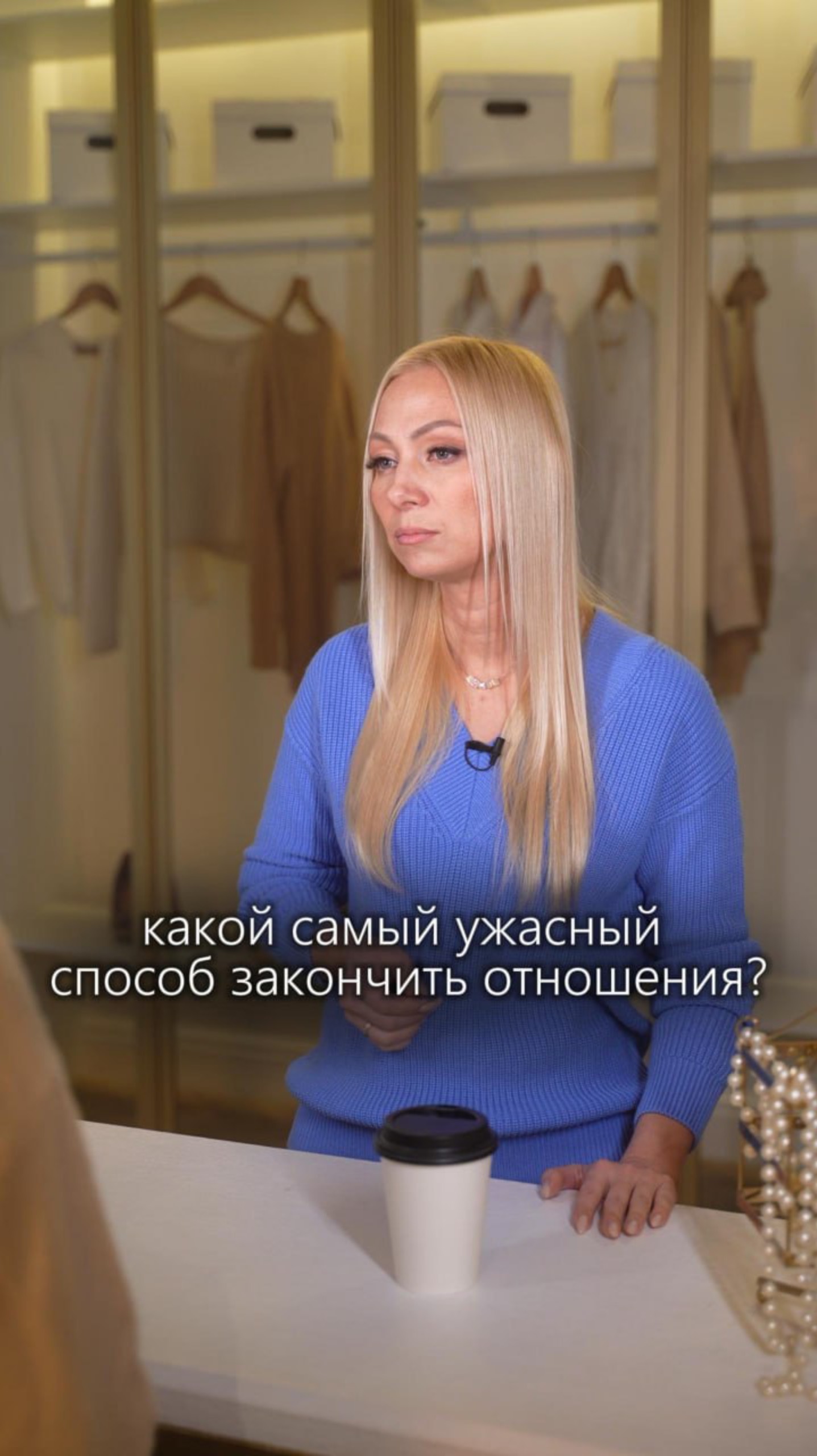 Какой самый ужасный способ закончить отношения? 💔