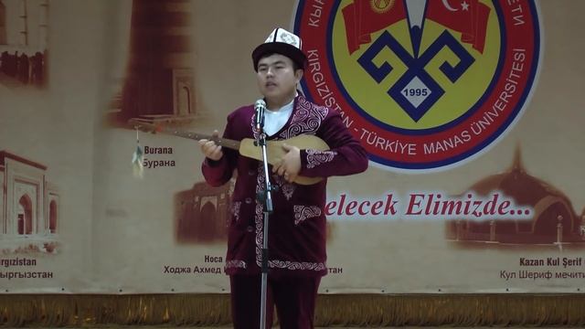 Бекболот Сарыбаев (поэзия кечеси)