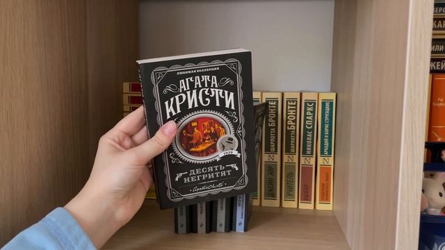 КНИЖНЫЕ ПОЛКИ📚🤍/ 2 часть