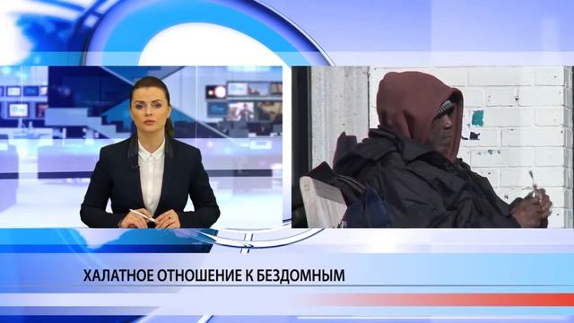 Бездомную выгнали из больницы