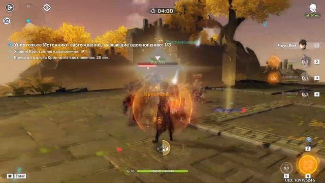 Genshin Impact 4.1 Ивент «Поэзия вод». Часть 7. Прорыв вдохновения - Быстрая аналогия
