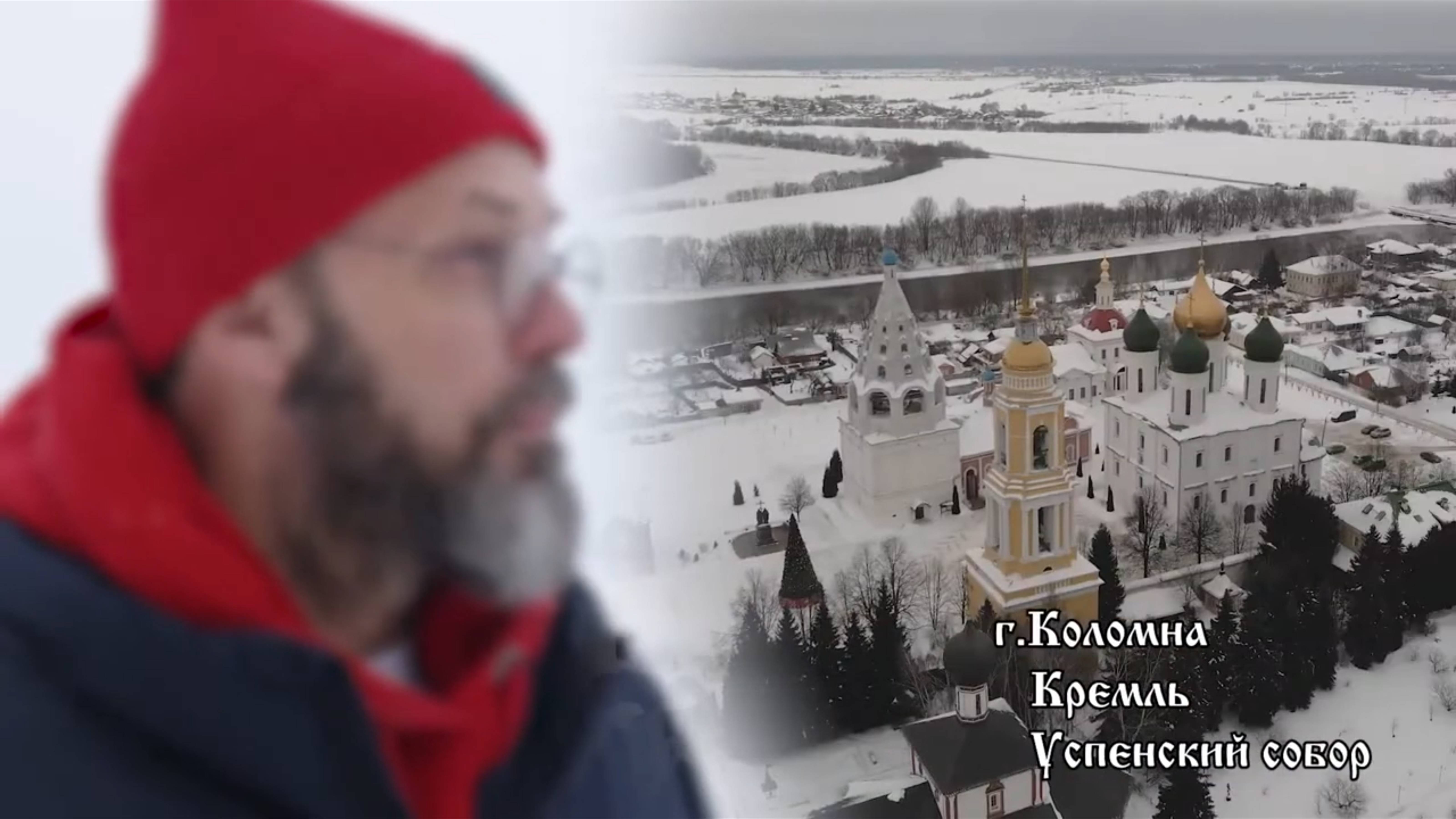 Странник. Коломна. Город из Лаврентьевской летописи.