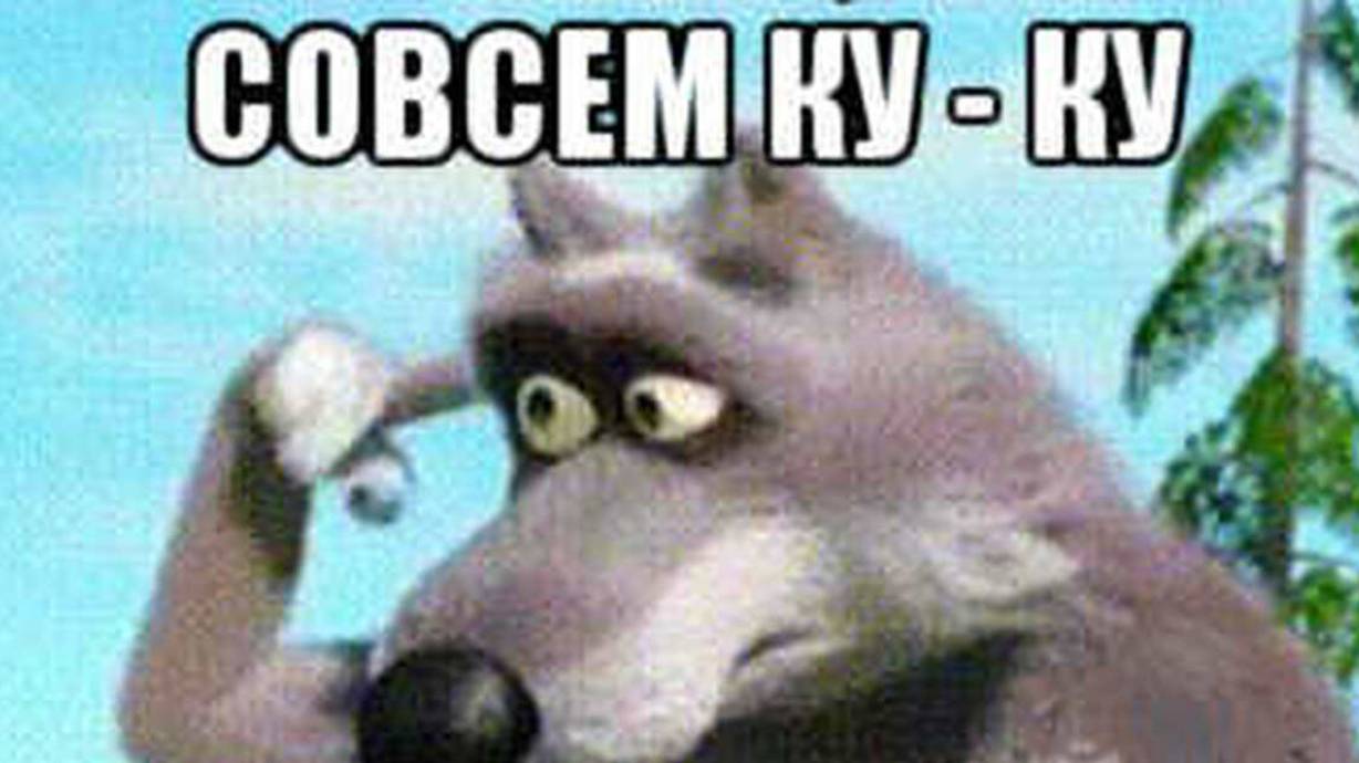 2025-02-03  дурак с позитивом