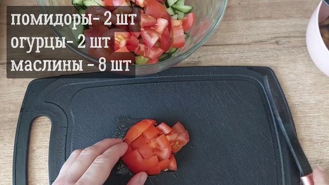 Салат с маслинами ,куриной грудкой ( витаминный)🥗🥗🥗