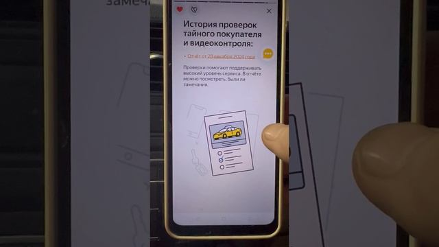 Итоги недели: 20.01-26.01 Доход упал ниже плинтуса… Яндекс Такси СПБ #рик