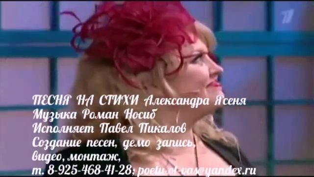 Мир Любви (на стихи Александдра Ясеня)