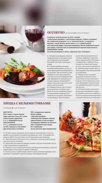 пироги