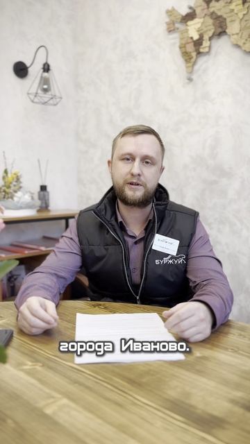 Новая точка антикора в городе Иваново!🔥