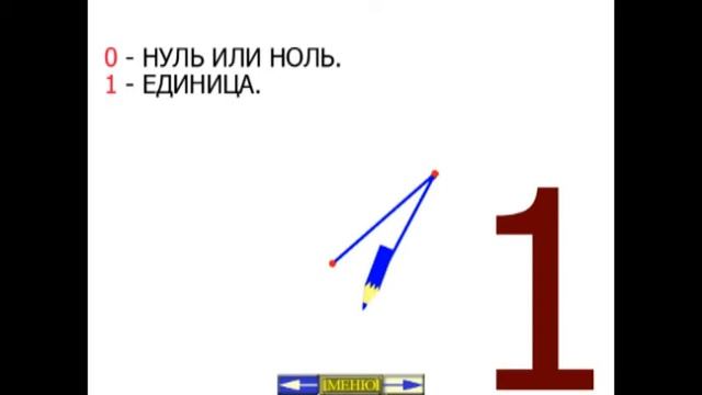 Numbers 1kl