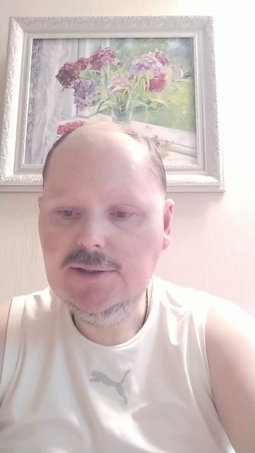 Стих.