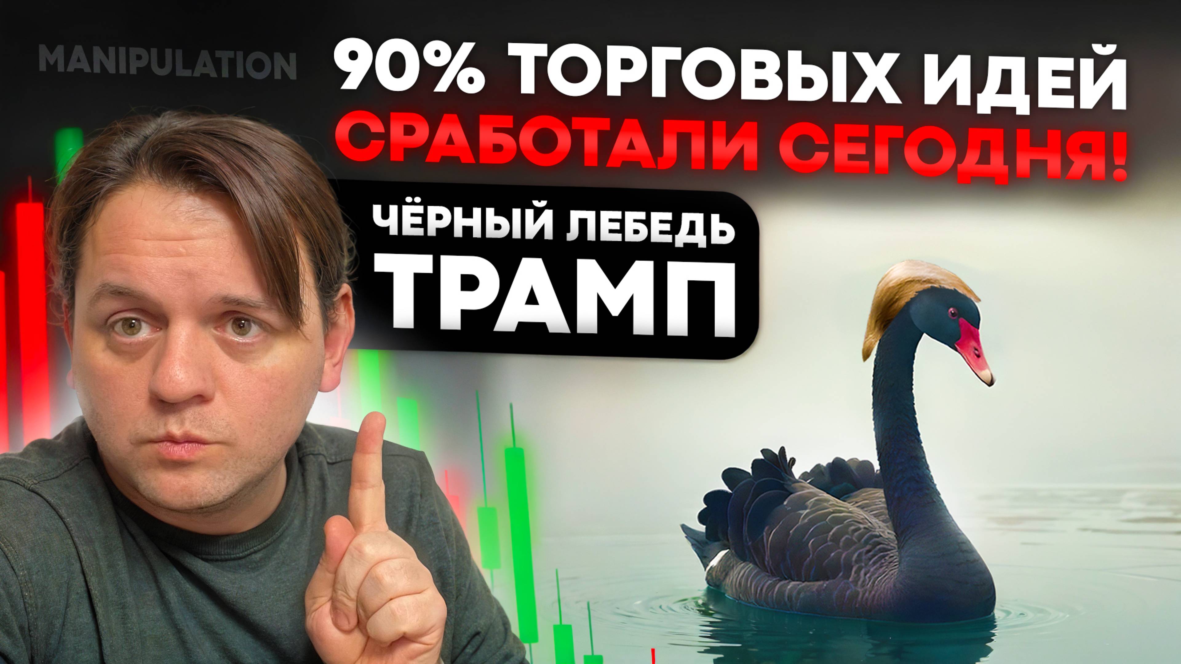 🟩 ПРОГНОЗЫ СРАБОТАЛИ!! ЧТО ЖДАТЬ ДАЛЬШЕ ОТ РЫНКА?! ТЕХ АНАЛИЗ КРИПТОРЫНКА #BTC #USDCD #ETH