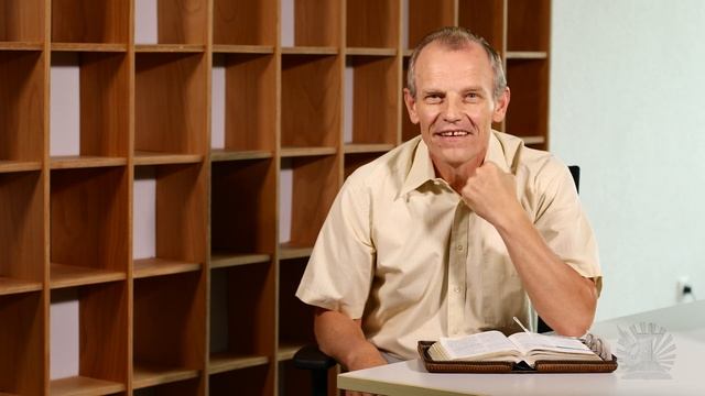 9. Проблемы на пути к вере - Взаимоотношение. О сердца к сердцу. Viktor Binefeld