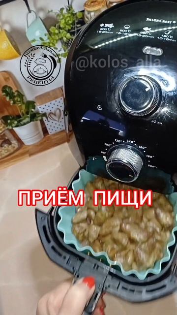 #завтрак #обед #вкусноипросто #food #какпохудеть #рецепты