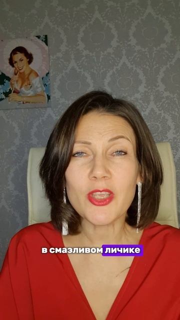 8 принципов Женщины Богини. Принцип 8