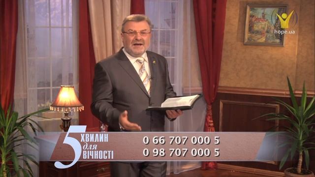 Як починати ранок? | 5 хвилин для вічності