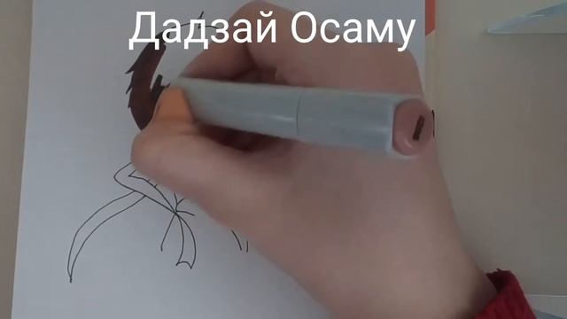 ~ Дадзай Осаму ~ Speedpaint