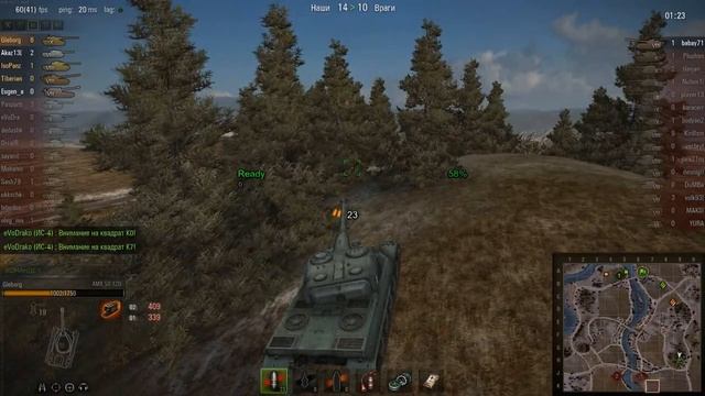 Штурм - Эрленберг/Прохоровка (оборона, AMX 50 120, AMX 13 90)