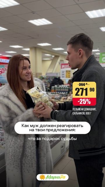 Кто тоже считает, что правильные покупки – это искусство? 😄