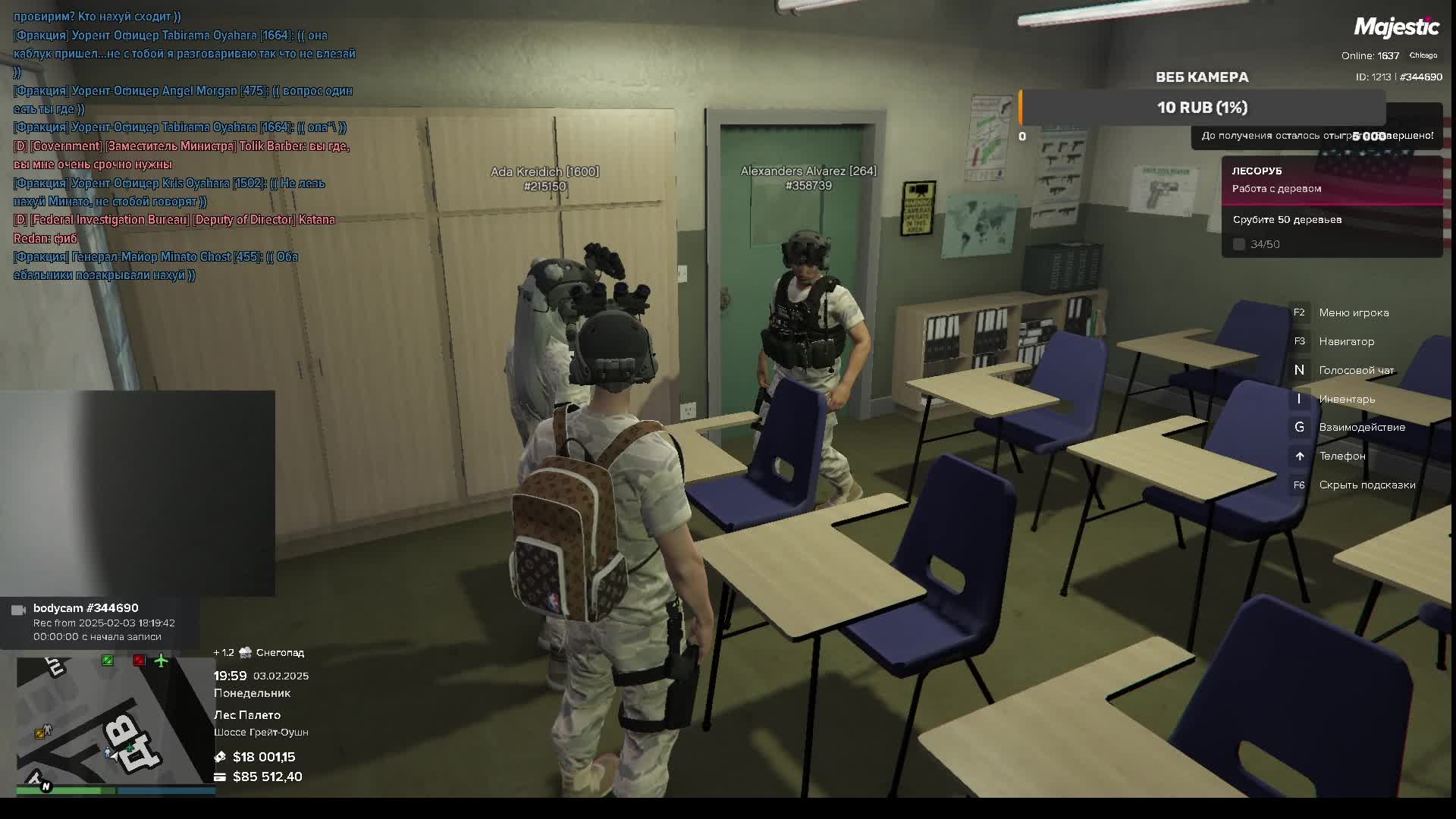 Играет в GTA 5 RP Majestic на сервере Chicago SANG